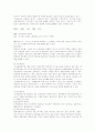 원격탐사 22페이지