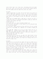 원격탐사 23페이지