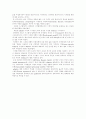 원격탐사 29페이지