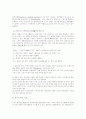 원격탐사 36페이지