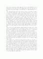 페니미즘 시각에서 본 유교여성 3페이지