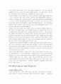 페니미즘 시각에서 본 유교여성 5페이지