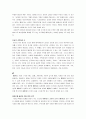 페니미즘 시각에서 본 유교여성 6페이지