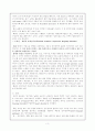 의사소통장애(communication disorder) 3페이지