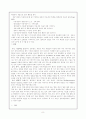 의사소통장애(communication disorder) 8페이지