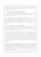 의사소통장애(communication disorder) 13페이지