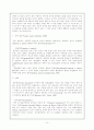 의사소통장애(communication disorder) 14페이지
