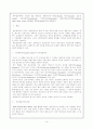 의사소통장애(communication disorder) 15페이지