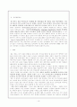 의사소통장애(communication disorder) 16페이지