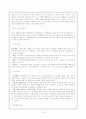 의사소통장애(communication disorder) 18페이지