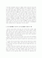5대 10국의 분열과 항쟁 4페이지