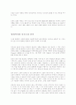 이사도라던컨 4페이지