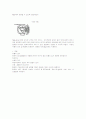 송풍기 팬 4페이지