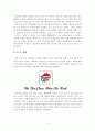 브랜드 마케팅 전략과 사례 ; 피자헛 (A+받았슴다) 15페이지