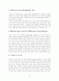 브랜드 마케팅 전략과 사례 ; 피자헛 (A+받았슴다) 23페이지