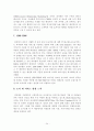 브랜드 마케팅 전략과 사례 ; 피자헛 (A+받았슴다) 24페이지
