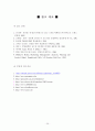 브랜드 마케팅 전략과 사례 ; 피자헛 (A+받았슴다) 26페이지