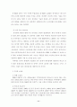 중국 전자상거래에 관한 연구(A+받았슴다) 11페이지