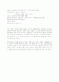 대중문화에 대하여 9페이지