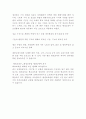 평생교육의 필요성 4페이지