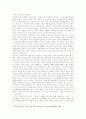 패션브랜드 TBJ광고를 통해서 본 광고 속 신화의 해체와 재창조 5페이지