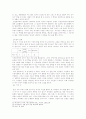 패션브랜드 TBJ광고를 통해서 본 광고 속 신화의 해체와 재창조 9페이지