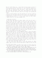 패션브랜드 TBJ광고를 통해서 본 광고 속 신화의 해체와 재창조 10페이지