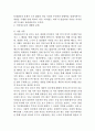 가출 청소년 문제에 실태와 해결방안 9페이지