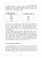 국내 패밀리 레스토랑 4페이지
