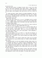 국내 패밀리 레스토랑 6페이지