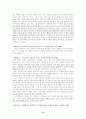 고전시가 - 서경별곡의 연구 15페이지