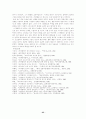 고전시가 - 서경별곡의 연구 25페이지