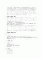 근적외선의 기본 이론 2페이지