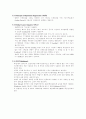 근적외선의 기본 이론 6페이지