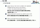제5회 세계 전통 문화 축제 6페이지