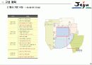 제5회 세계 전통 문화 축제 14페이지