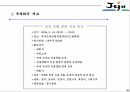 제5회 세계 전통 문화 축제 69페이지