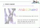 제5회 세계 전통 문화 축제 70페이지