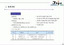제5회 세계 전통 문화 축제 76페이지