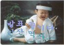 관광분야에서의 'AHP' 실제 적용사례 29페이지