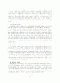감성-게릴라-경험-로열티 마케팅 35페이지