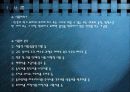 식 품 과 미 생 물 5페이지
