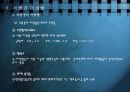식 품 과 미 생 물 18페이지