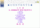 “SUBWAY” 경영(사업) 세미나 2페이지