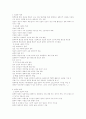 pc 보안의 개념정리 1페이지