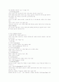 pc 보안의 개념정리 3페이지