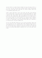 오케스트라와 지휘자 2페이지