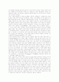 민중 이슬람과 수피종단 2페이지