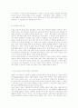 민중 이슬람과 수피종단 3페이지
