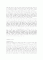 민중 이슬람과 수피종단 4페이지